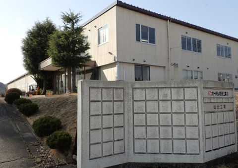 本社工場
